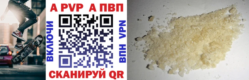 купить наркоту  Невель  hydra как зайти  А ПВП Соль 