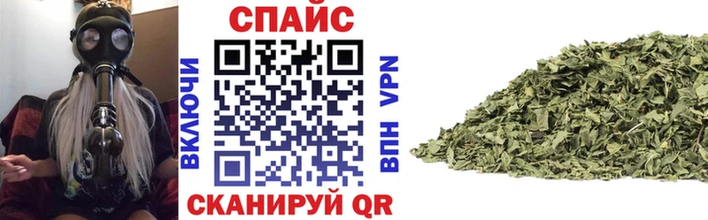 купить закладку  Невель  Бутират вода 