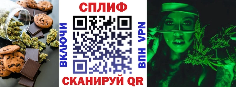 Cannafood конопля  что такое   Невель 