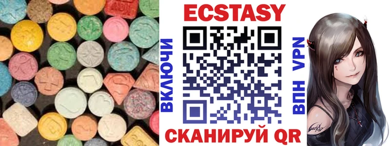 Экстази таблы Невель
