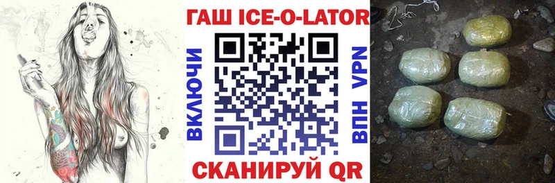Гашиш индика сатива  площадка официальный сайт  Невель  закладки 