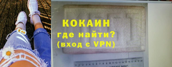 СК Балахна