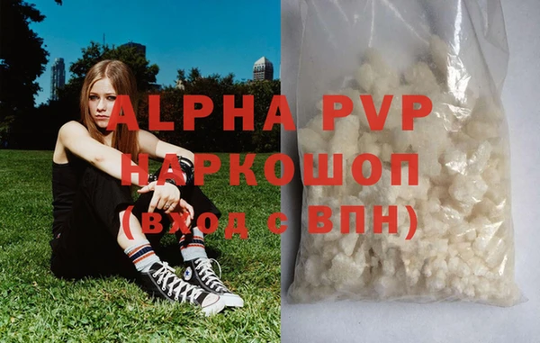 apvp Балабаново