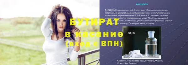СК Балахна