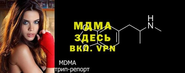 дистиллят марихуана Белокуриха