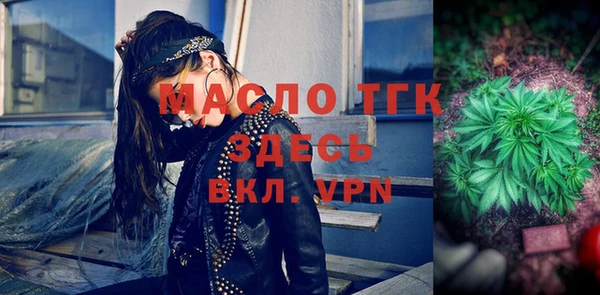 мефедрон мука Ступино