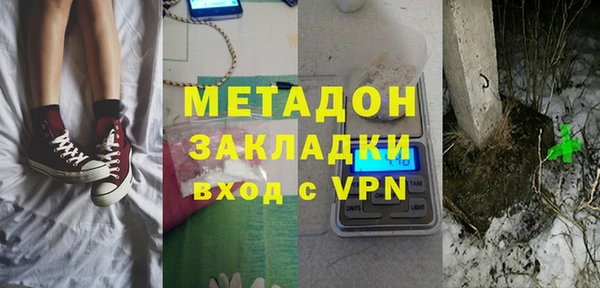 ГАЛЛЮЦИНОГЕННЫЕ ГРИБЫ Беломорск