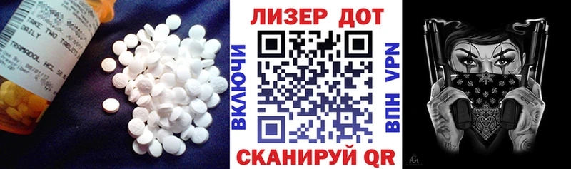 LSD-25 экстази ecstasy  Невель 