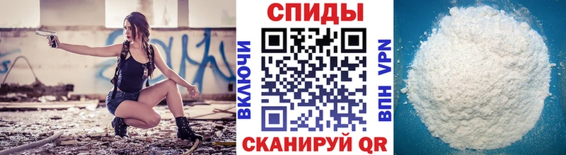 Метамфетамин мет  Невель 