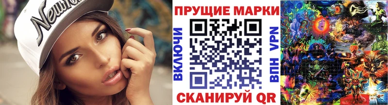 Наркотические марки 1,5мг Невель