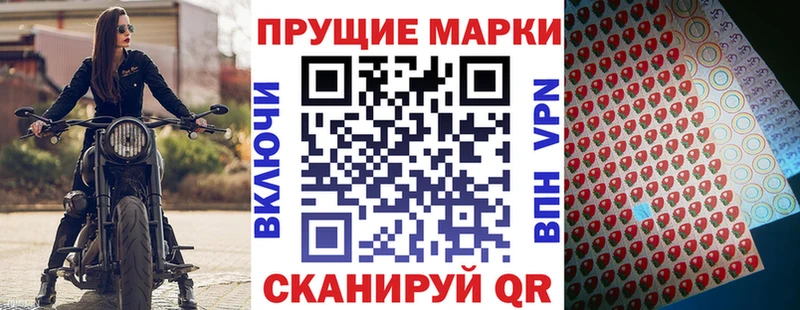блэк спрут зеркало  Невель  Марки 25I-NBOMe 1500мкг 
