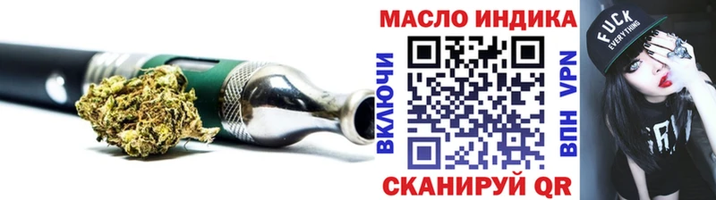 omg сайт Невель ТГК Wax