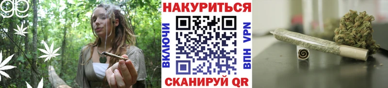 наркошоп Невель Каннабис Amnesia
